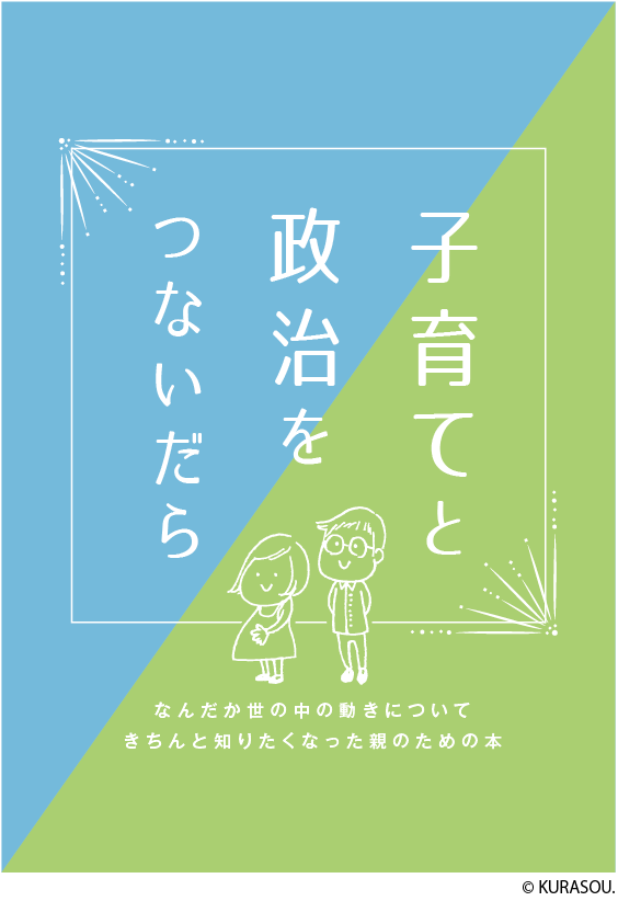 スクリーンショット 2026-06-10 6.18.50